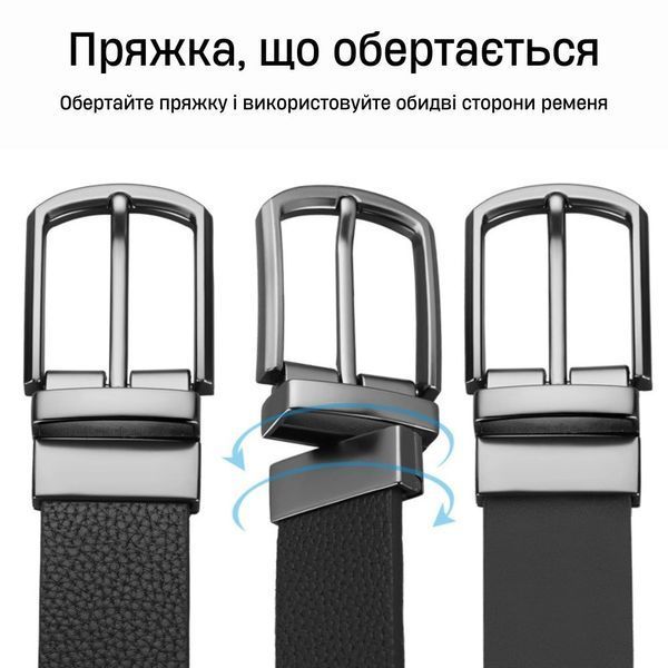 Мужской двухсторонний ремень с поворотной пряжкой узор камня, серебряная пряжка 1802-35-2 фото